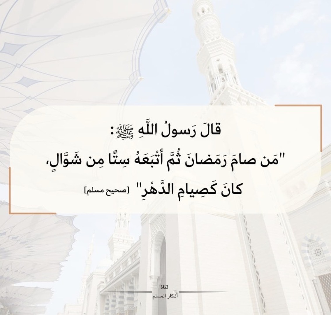 احديث دينية