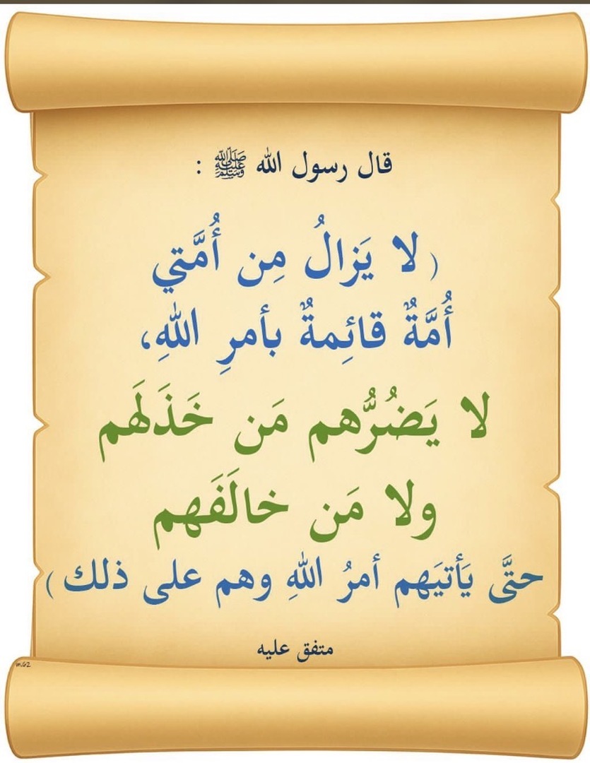 احديث نبوية