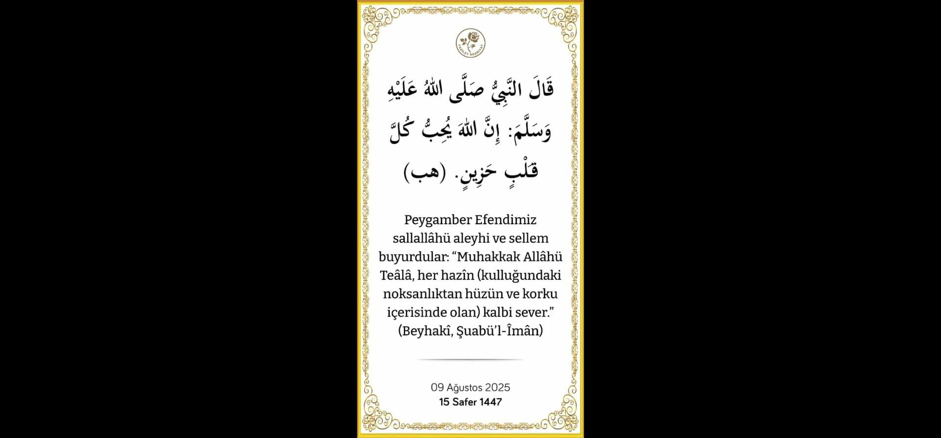 Hadith1