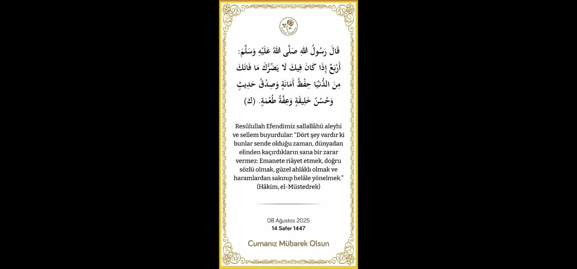 Hadith3