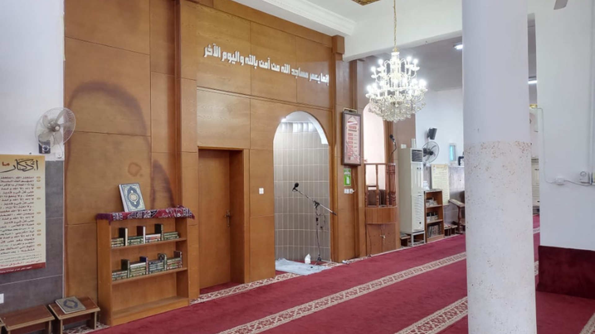 مسجد سالم القطارنة