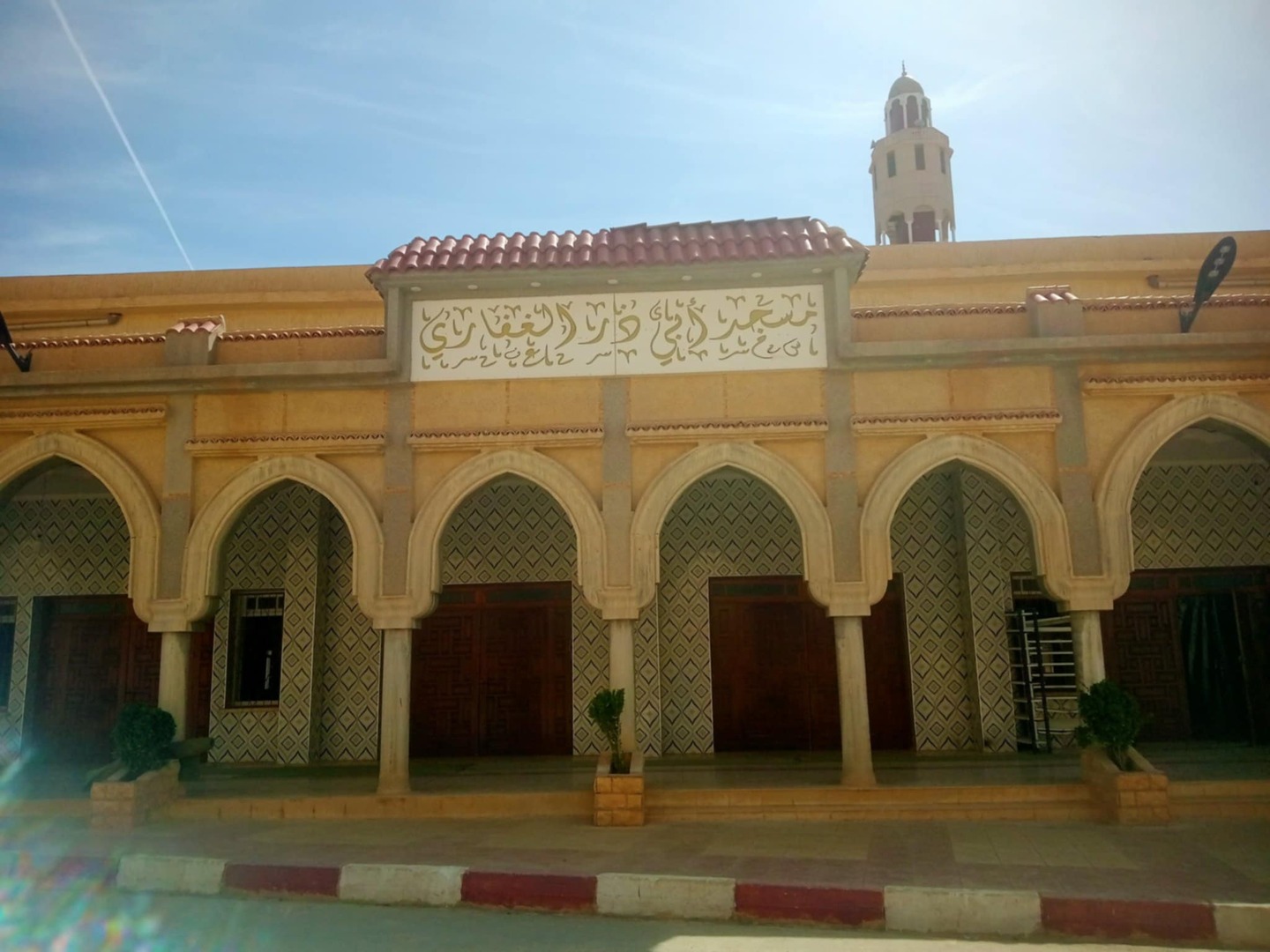 مسجد ابي ذر الغفاري- بوشراحيل