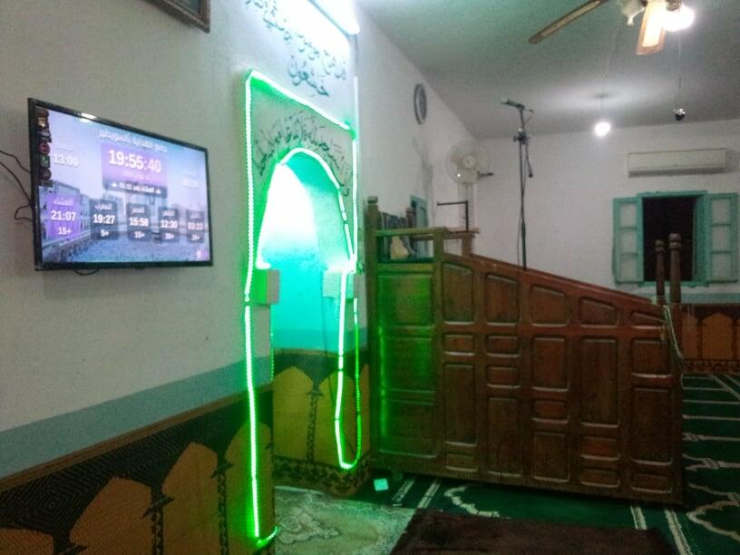 جامع الهداية بالسويطير