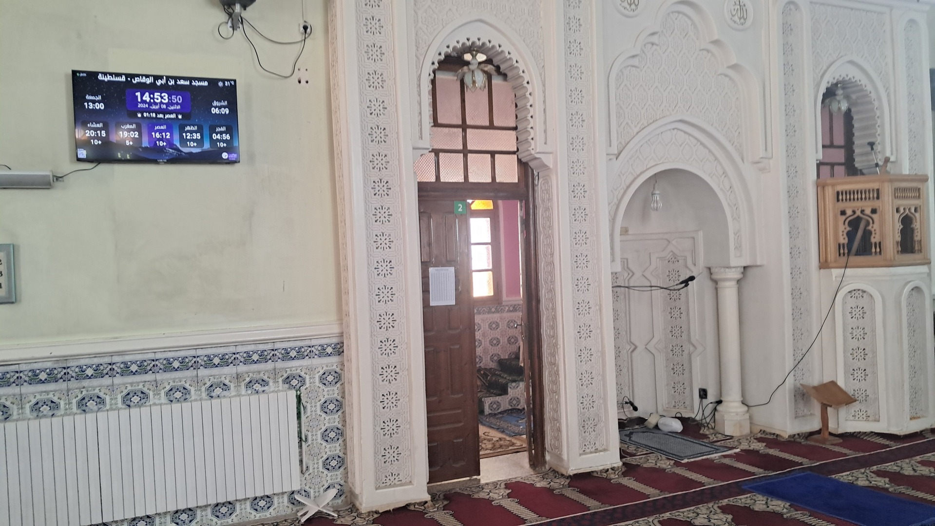 مسجد سعد بن أبي الوقاص