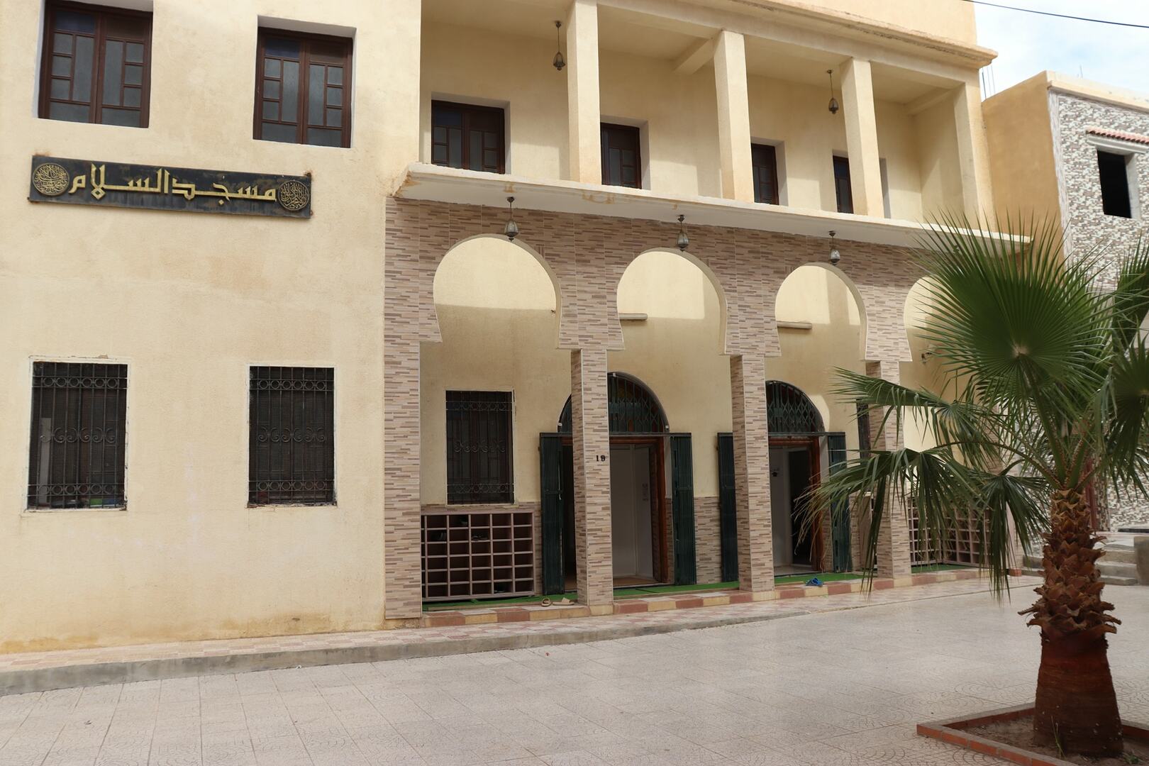 مسجد السلام