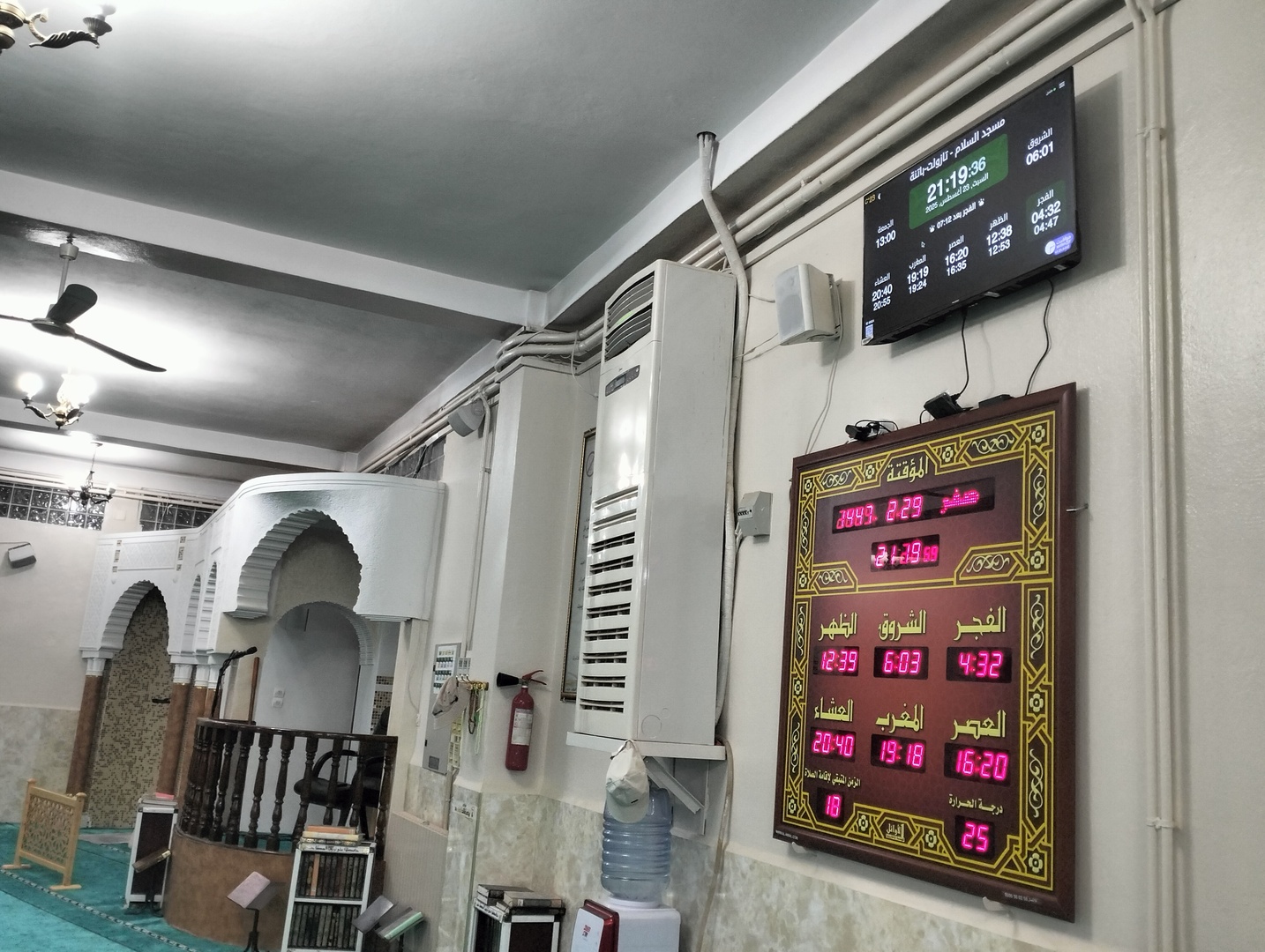 مسجد السلام