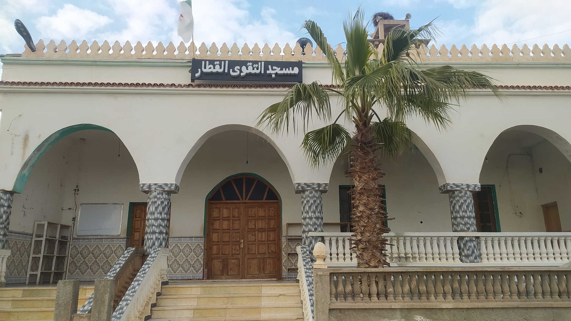 مسجد التقوى القطار