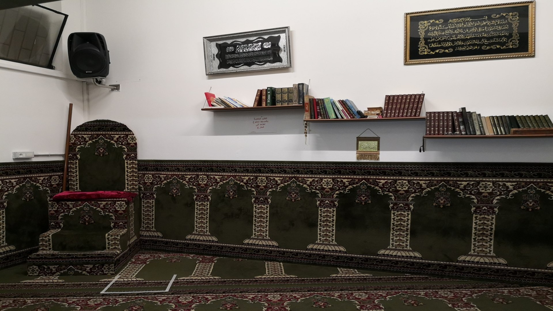C. Islamico Culturale a Sarzana