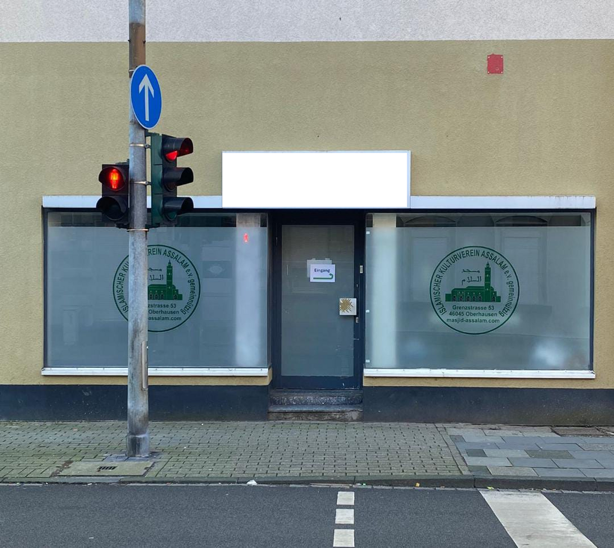 مسجد السلام — Masjid logo