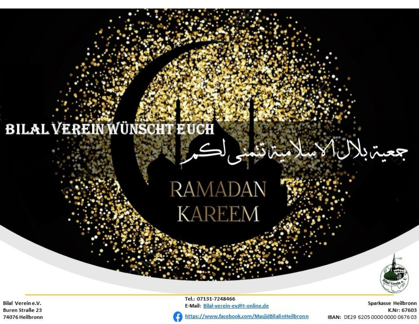 Ramadan Kareem