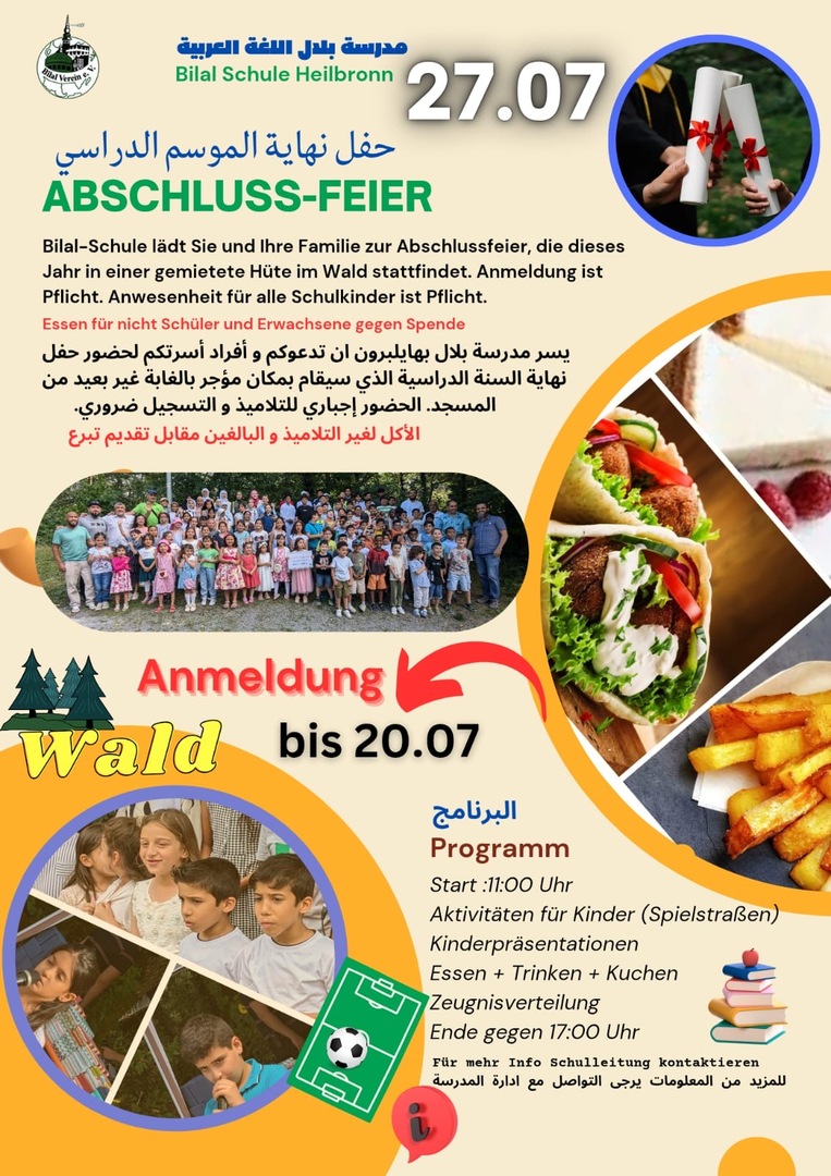 Abschlussfeier, Anmeldung bis 20.07.