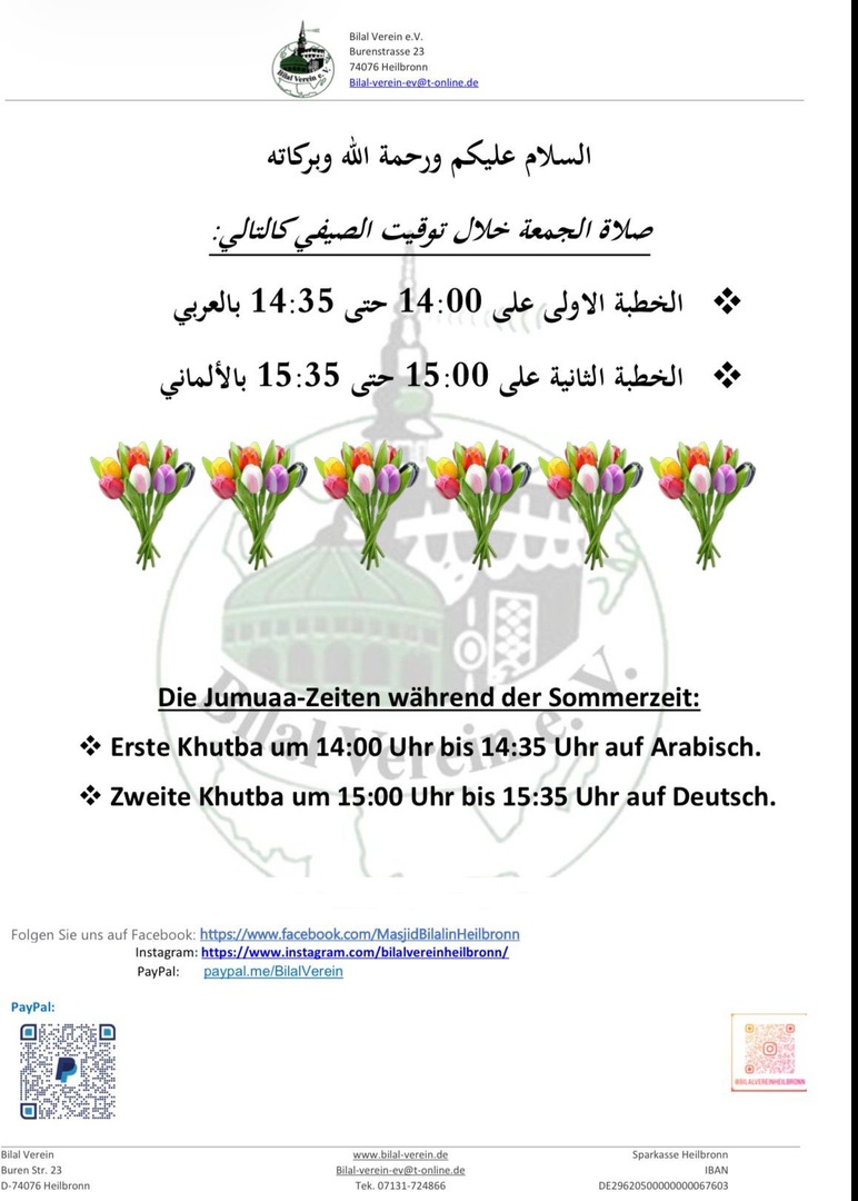 صَلَاةَ ٱلْجُمُعَةِ Freitagsgebet