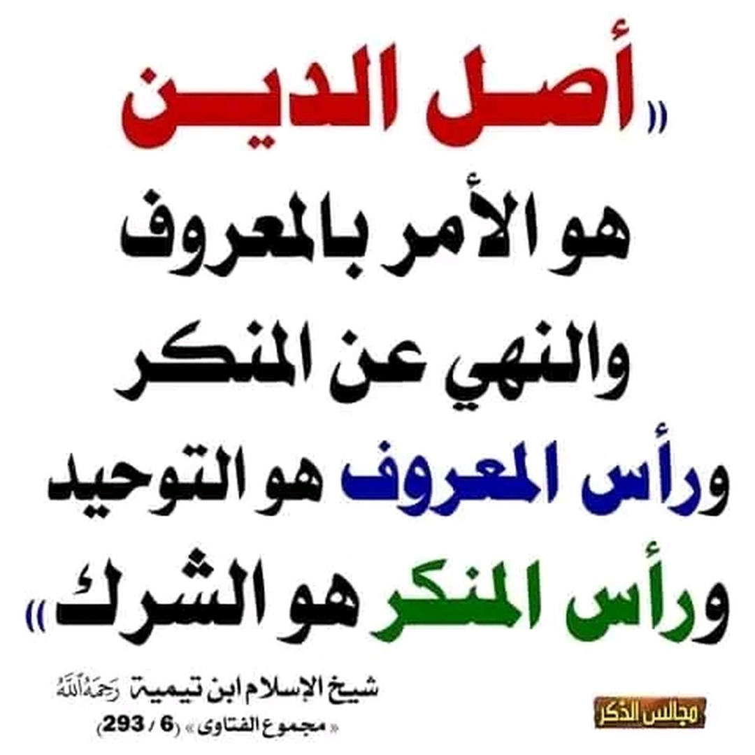 فائدة :