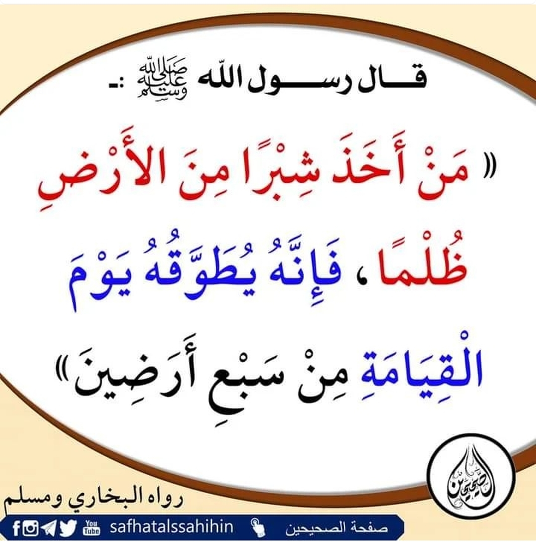 تنبيه على ظاهرة منتشرة :