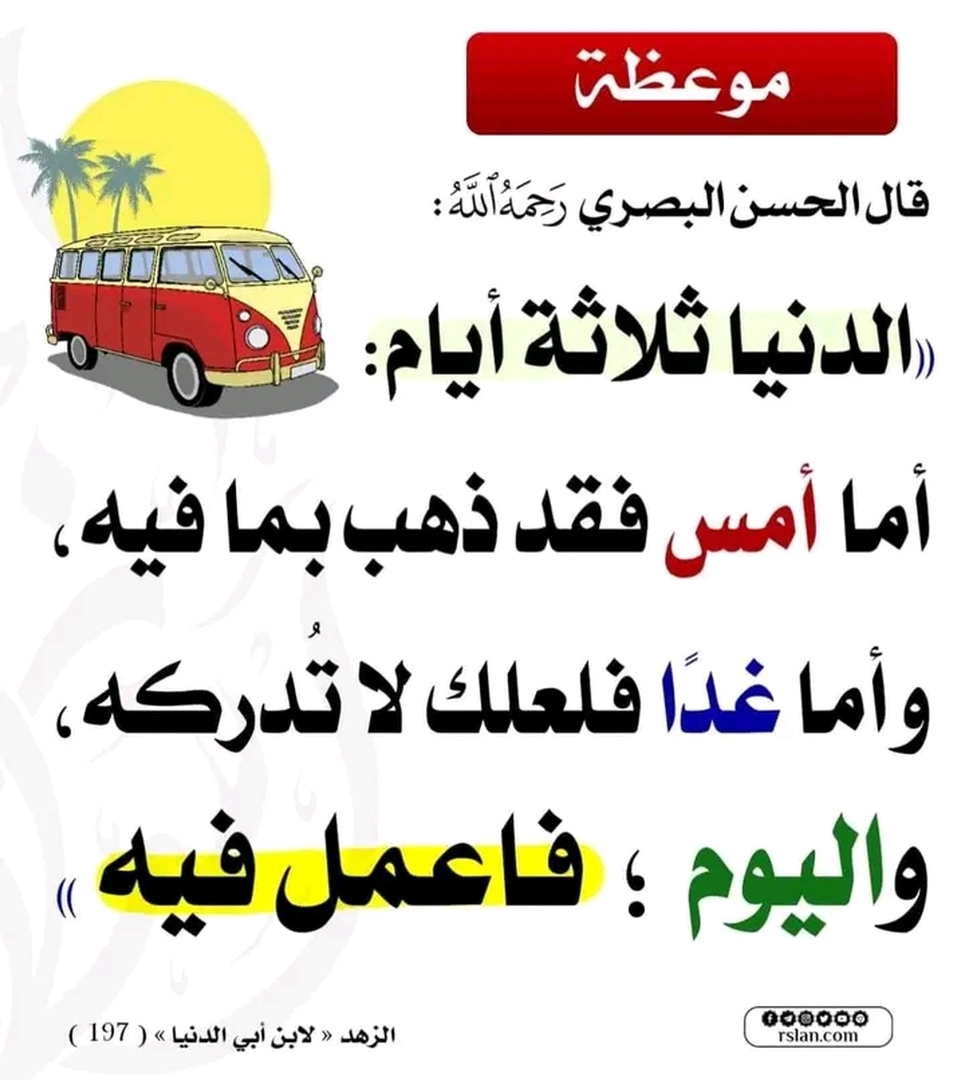 فائدة :