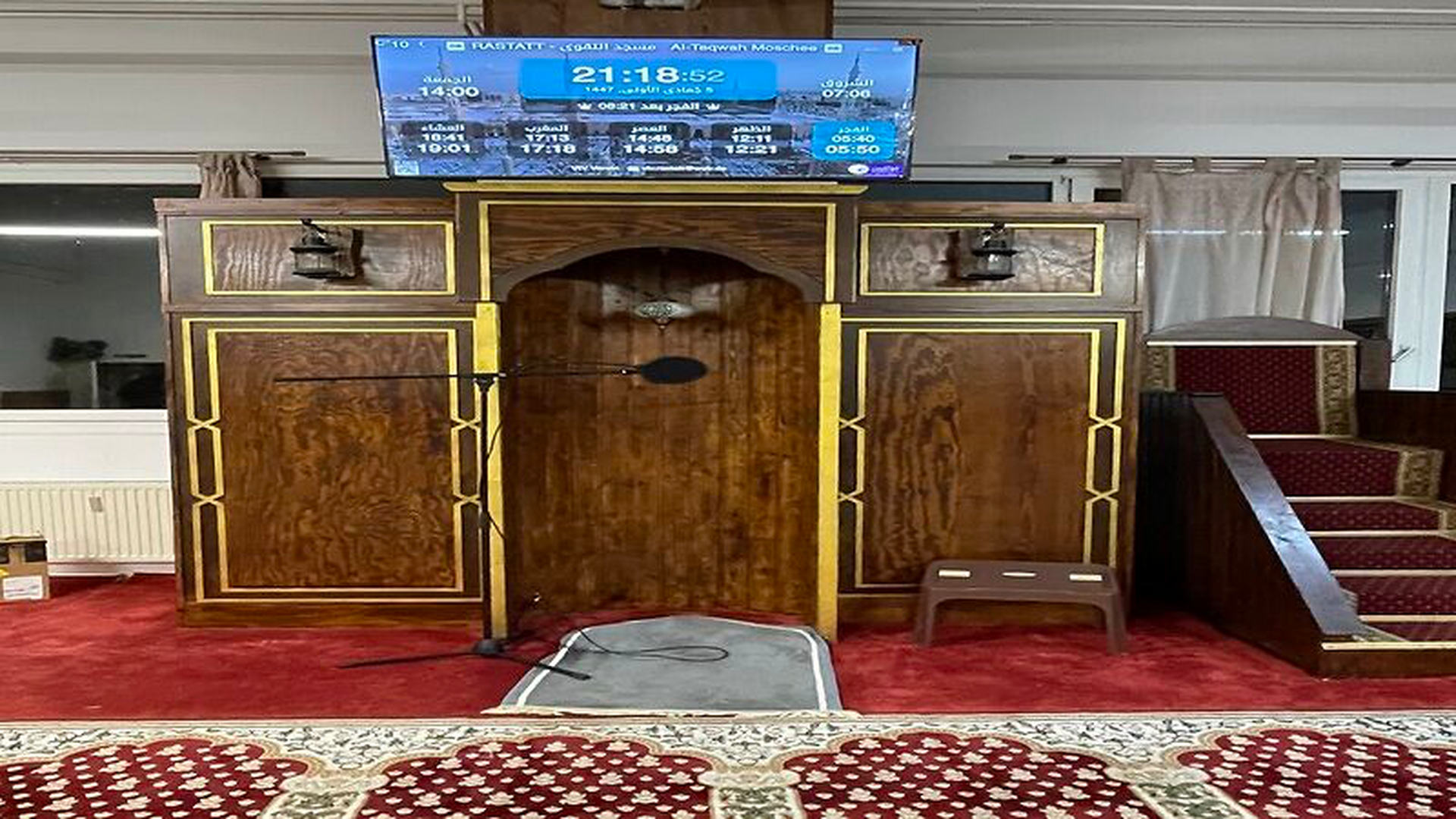 Al-Taqwah Moschee   مسجد التقوى