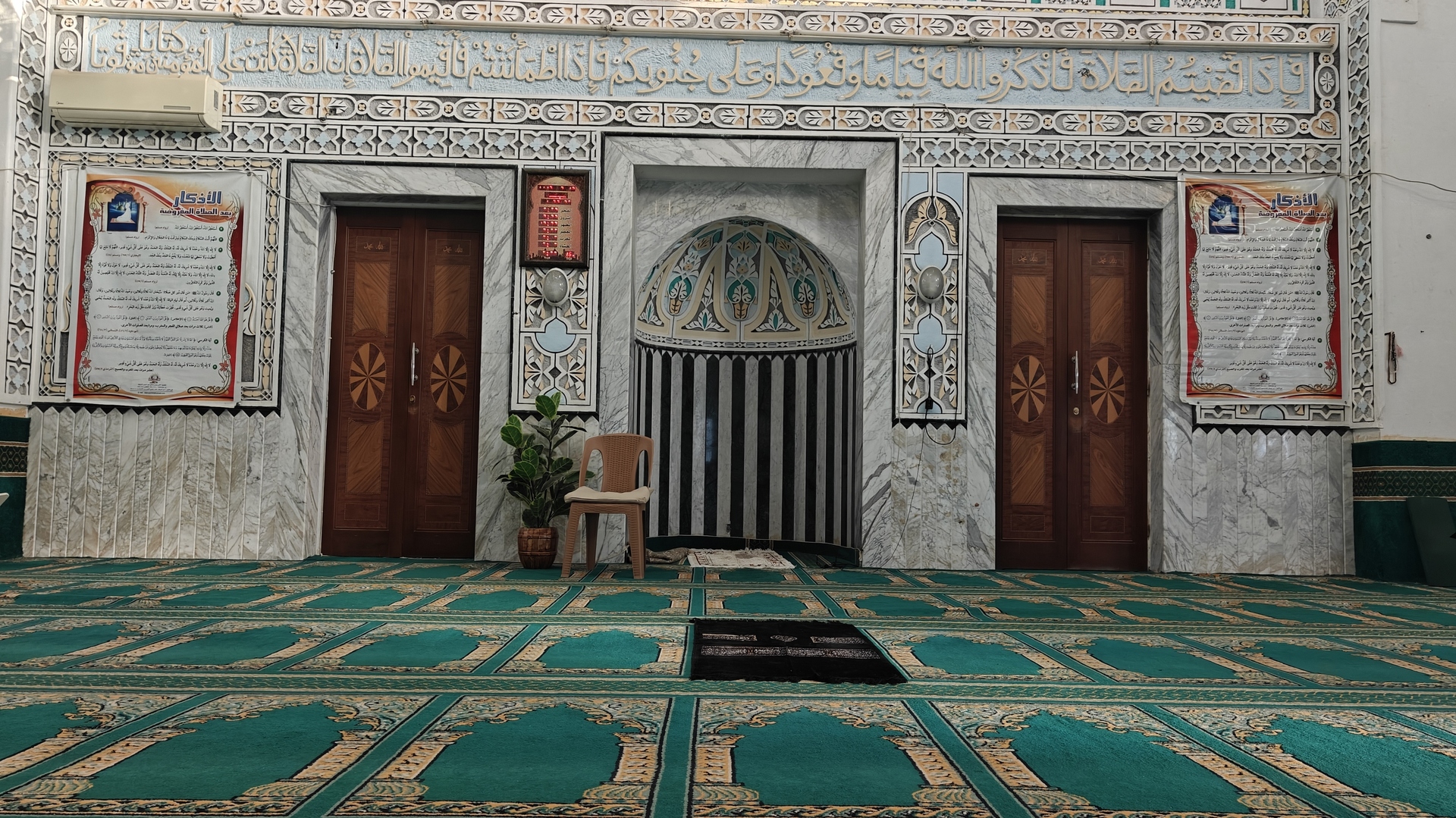 جامع أبو بكر الصديق