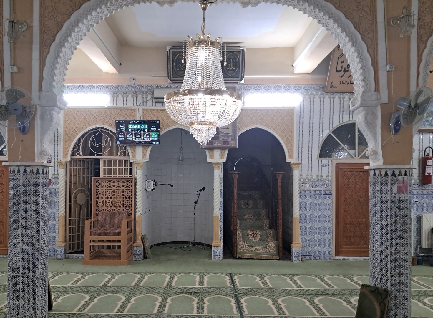 مسجد عبد الكريم العقوني