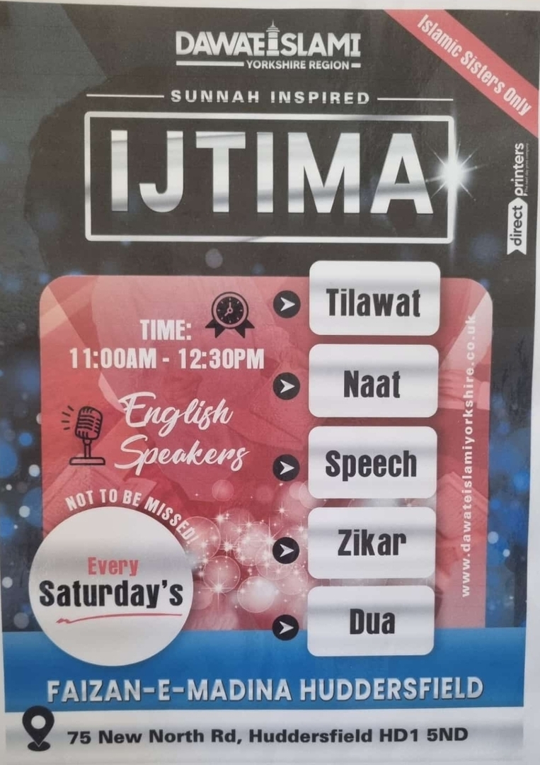 Islami sisters - Sunnah Inspired Ijtima