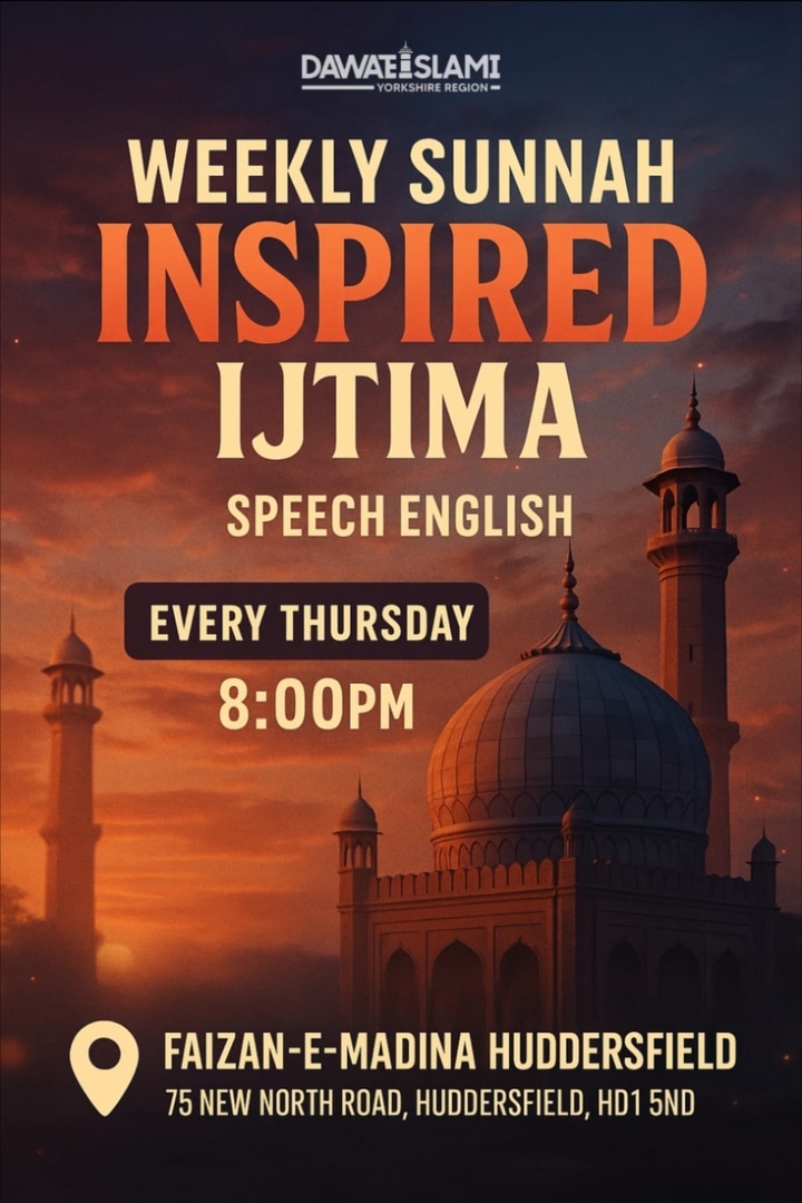 Weekly Sunnah Inspired Ijtima