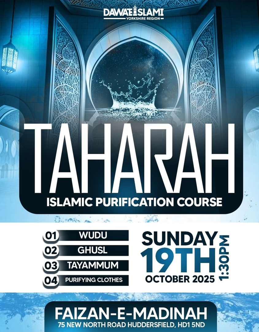 TAHARAH - Islamic Purification Course