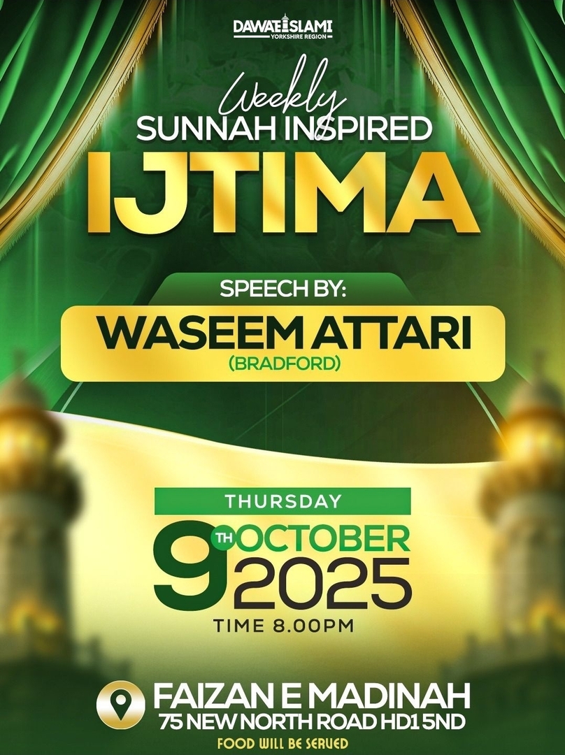 Weekly Sunnah Inspired Ijtima