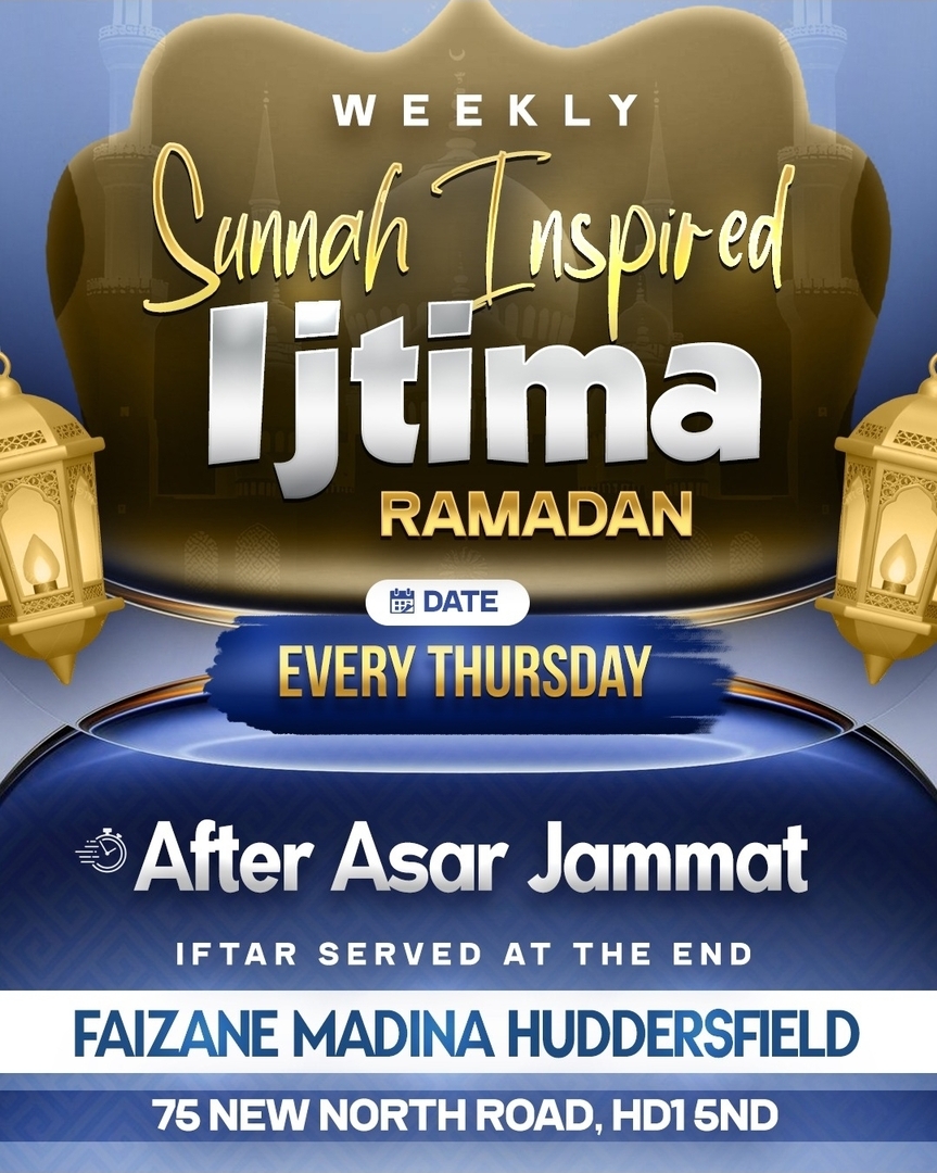 Weekly Sunnah Inspired Ijtima Ramadan