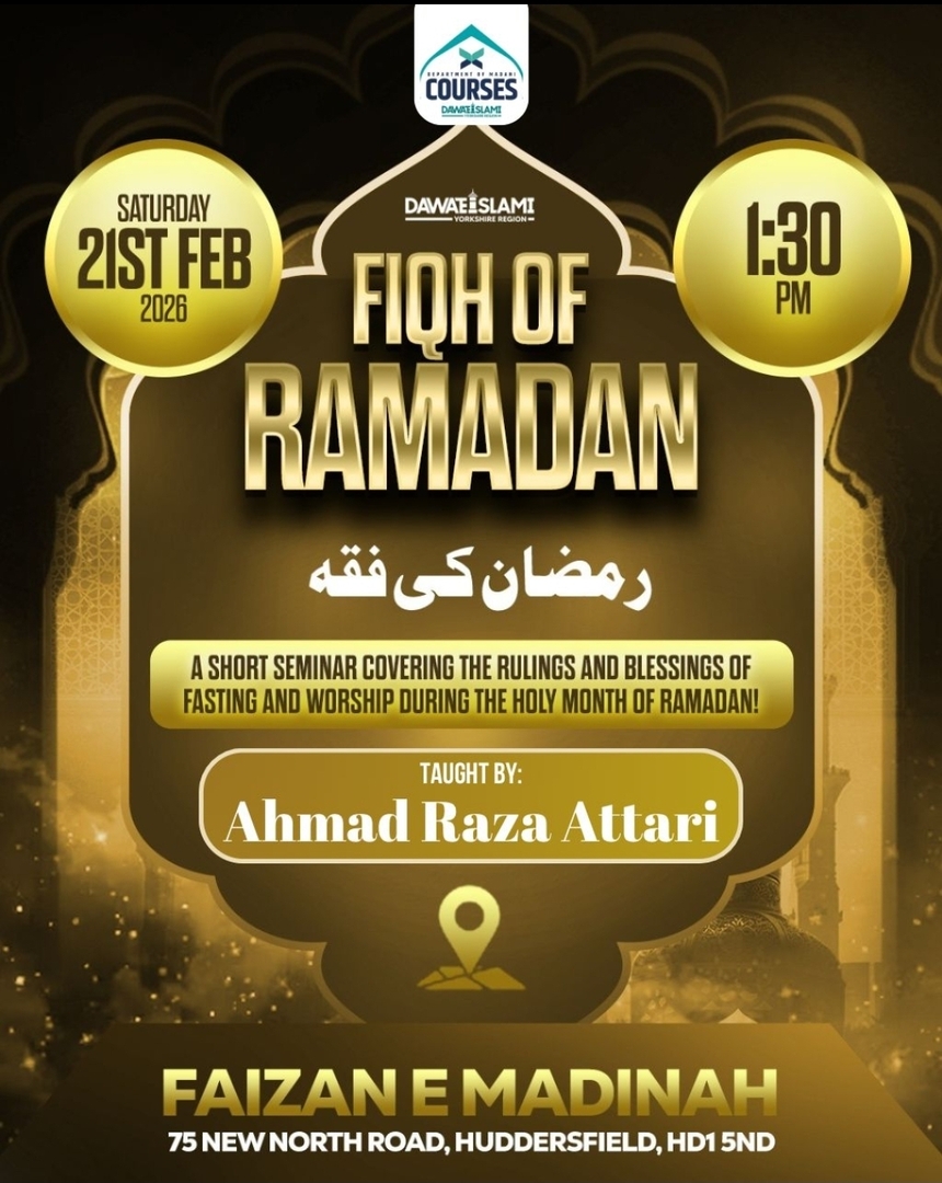 Fiqh of Ramadan