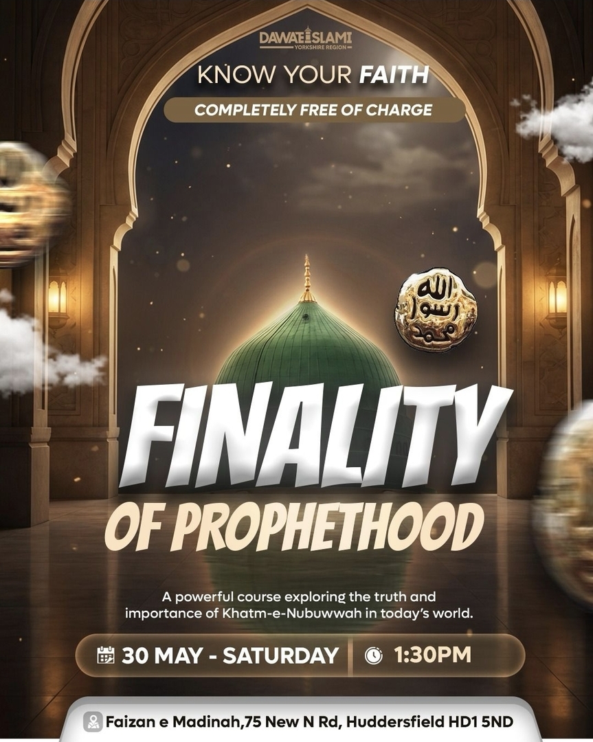 Finality of prophethood