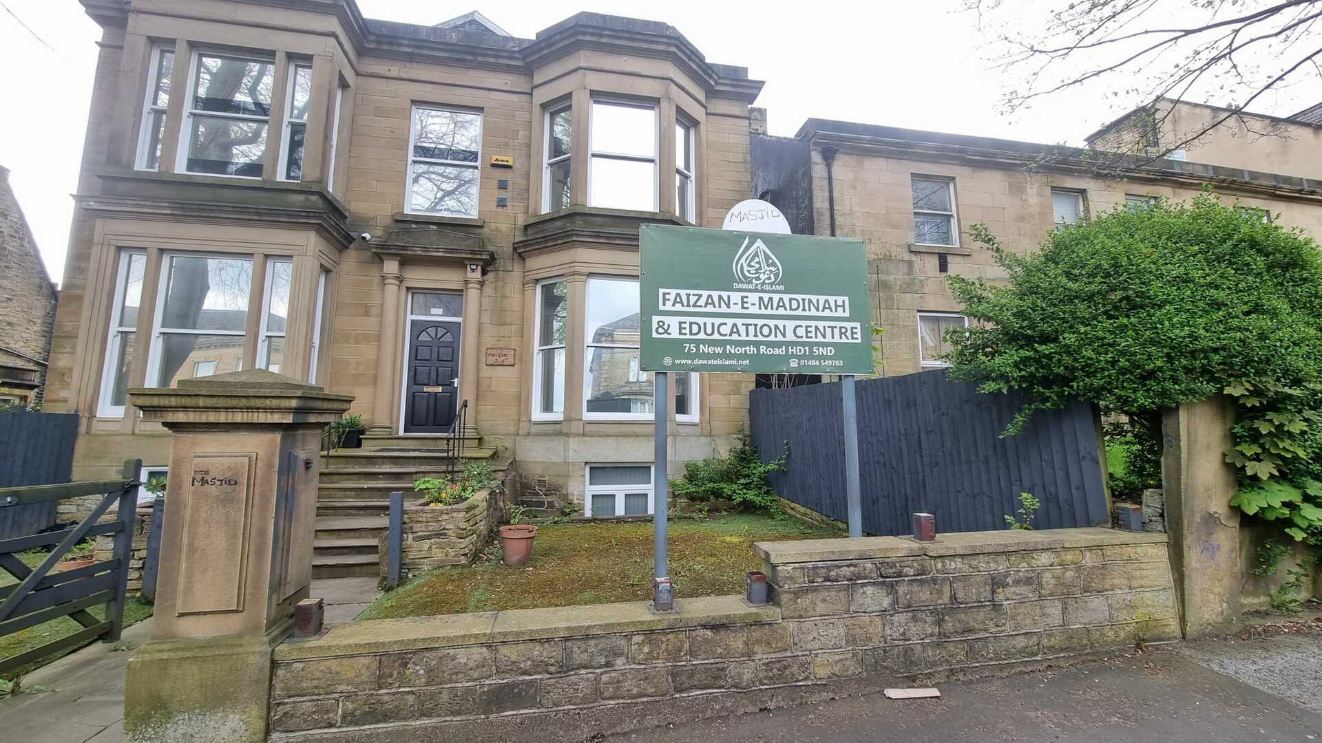 Faizan-e-Madinah Huddersfield