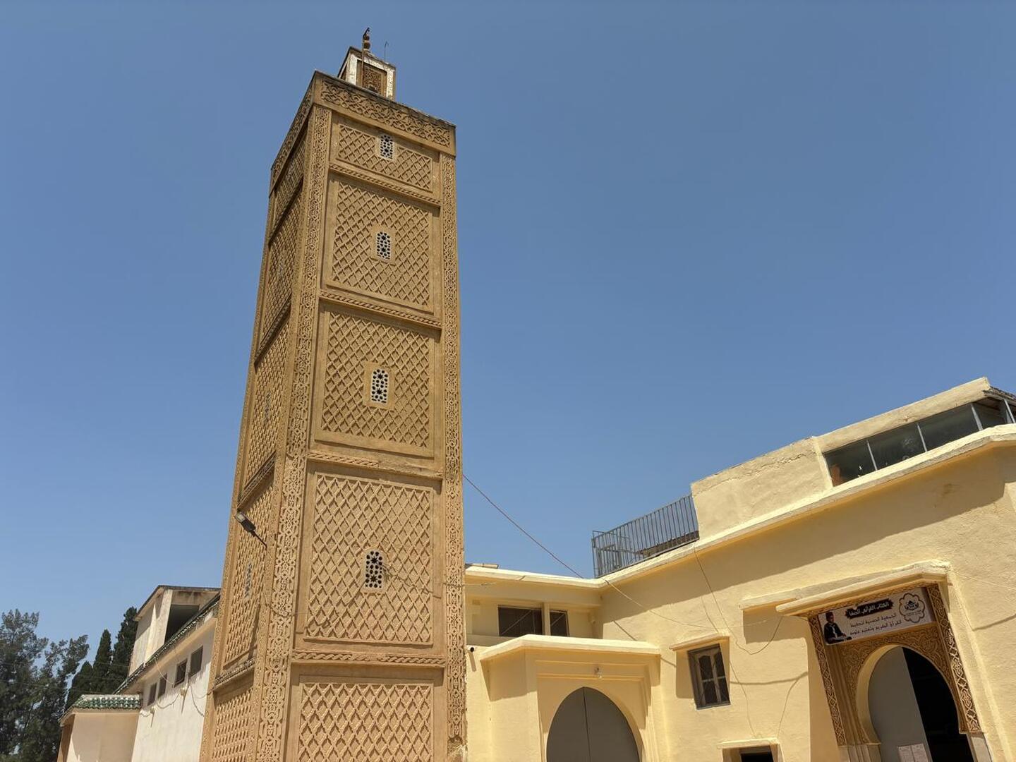 مسجد الصفا - فاس