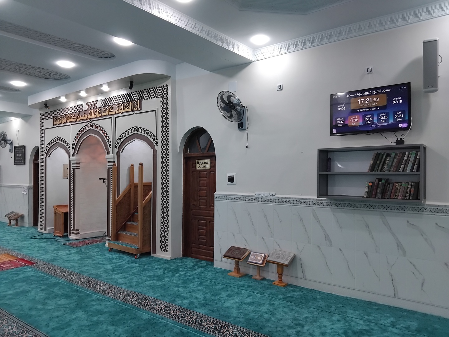 مسجد الشيخ بن عزوز ليوة