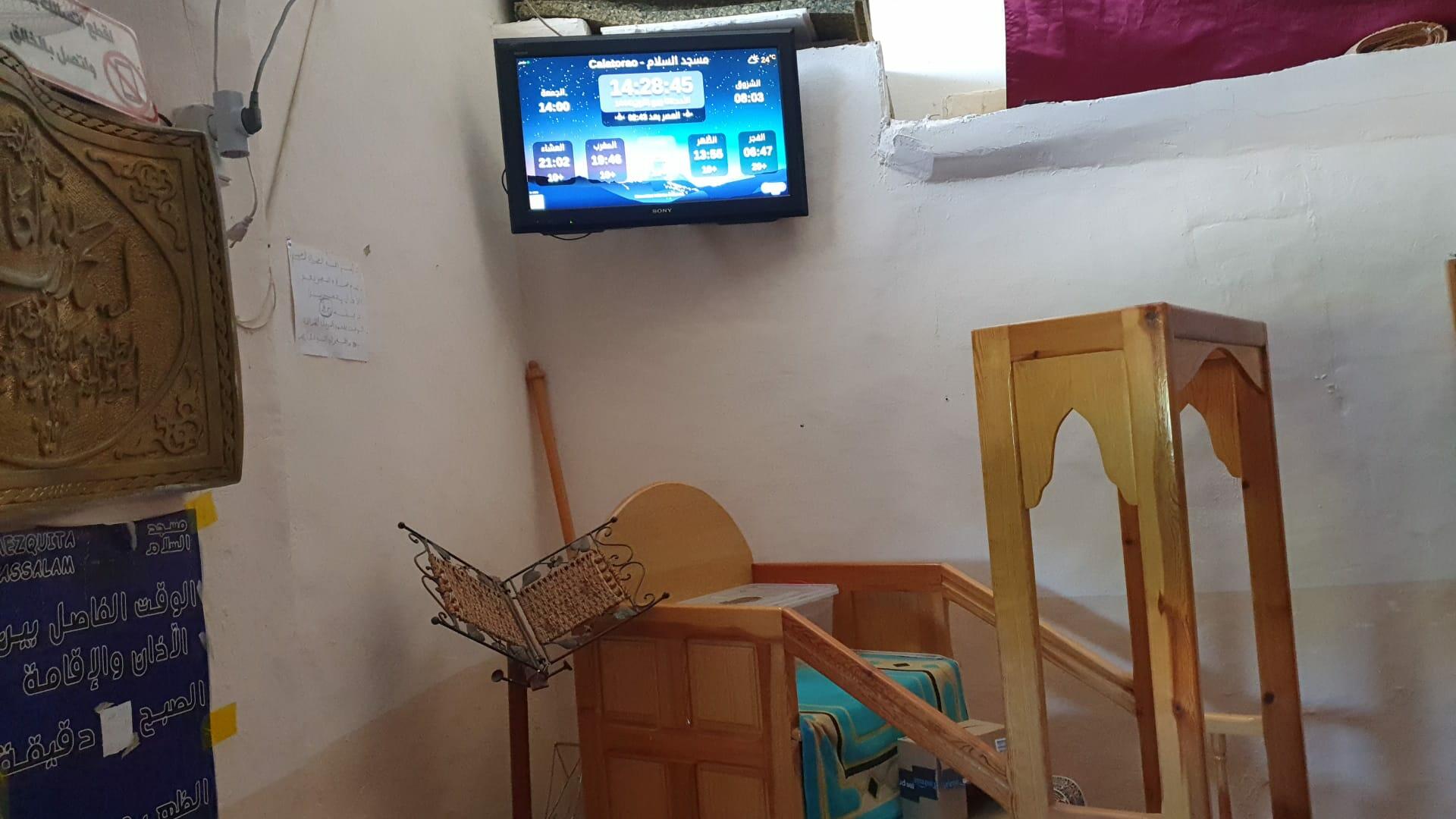 مسجد السلام