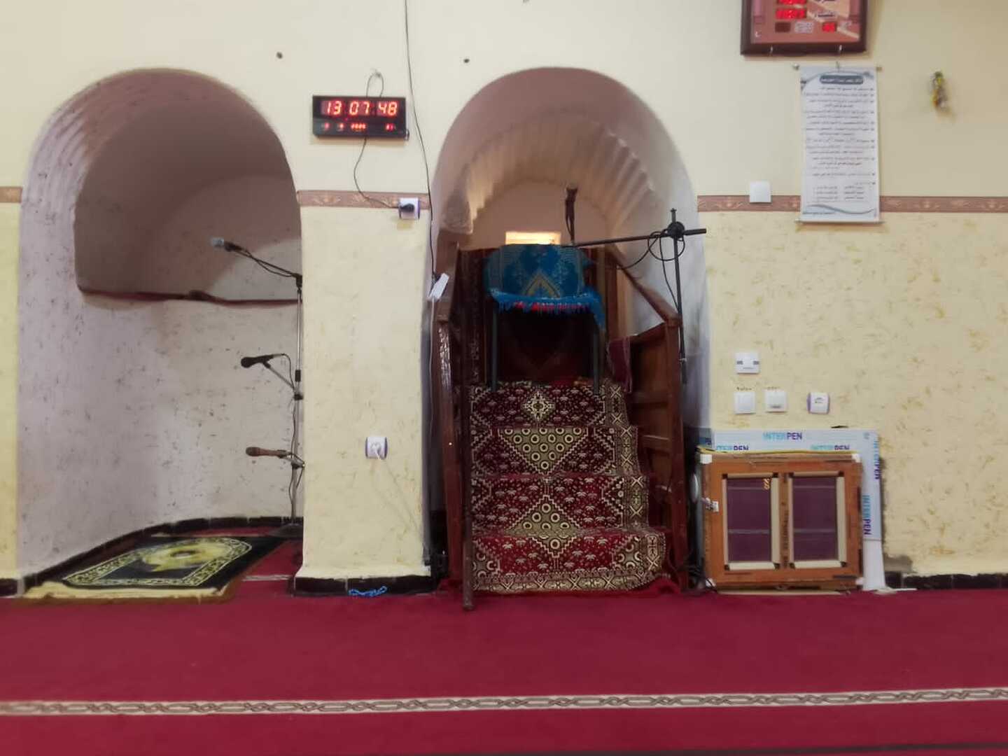 مسجد النور افري جانت
