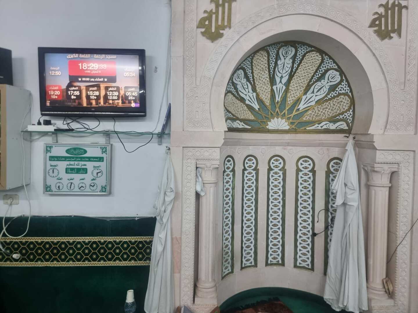 مسجد الرحمة