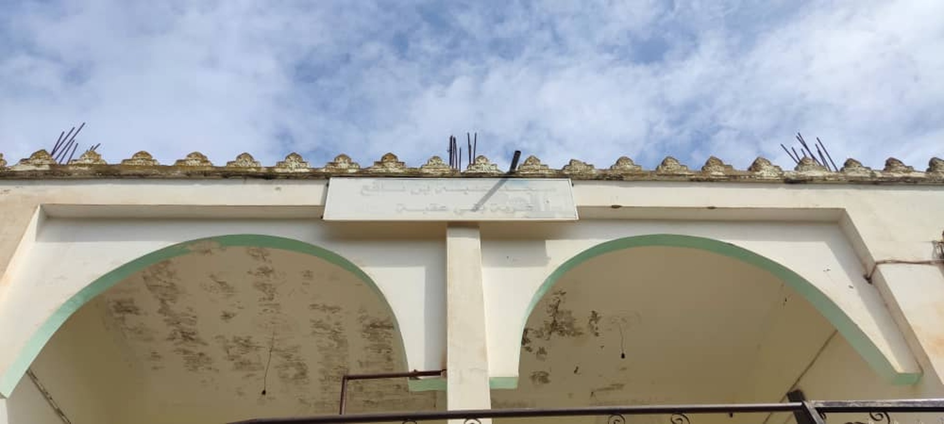 مسجد عقبة بن نافع