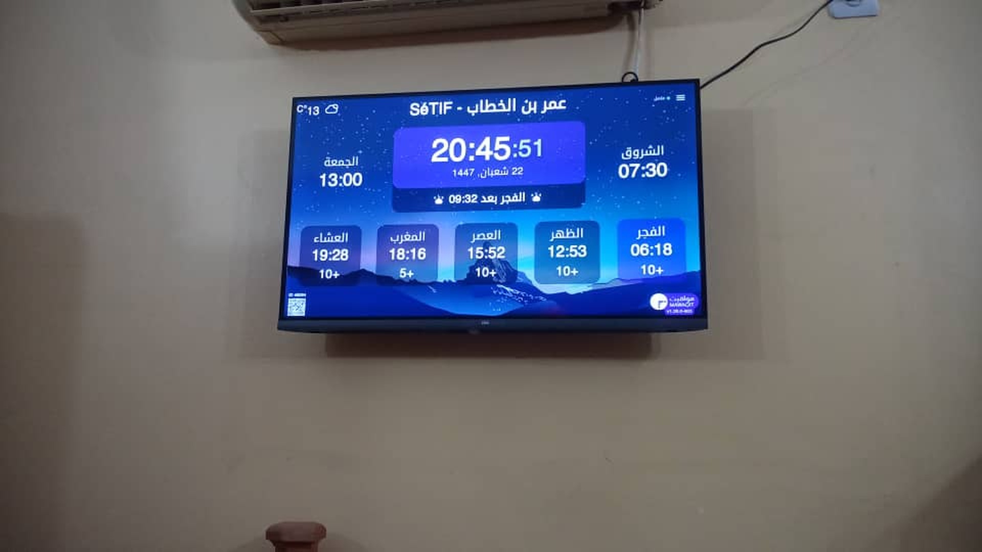 عمر بن الخطاب .دوار بونشادة