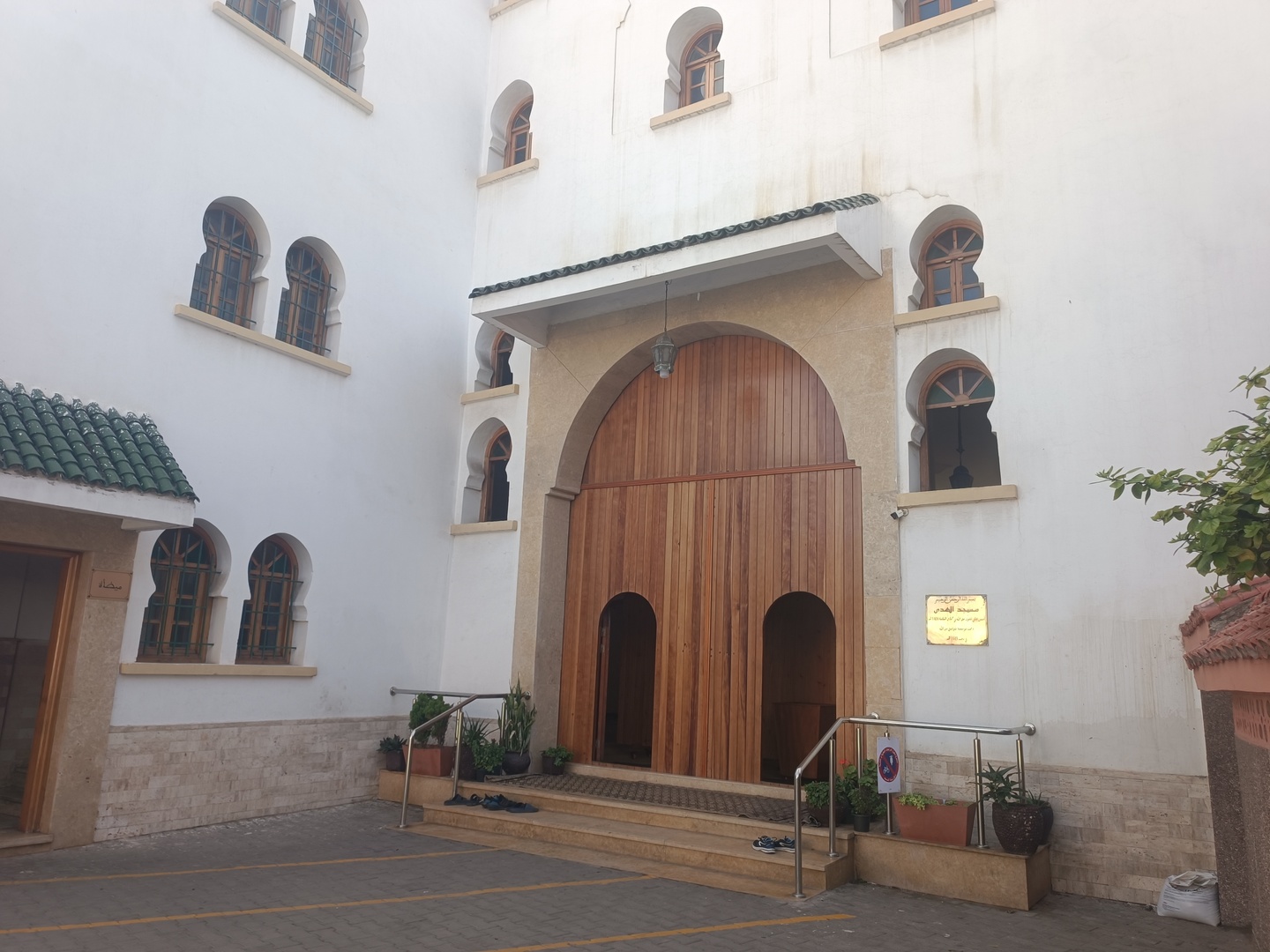 مسجد الهدى - عين السبع