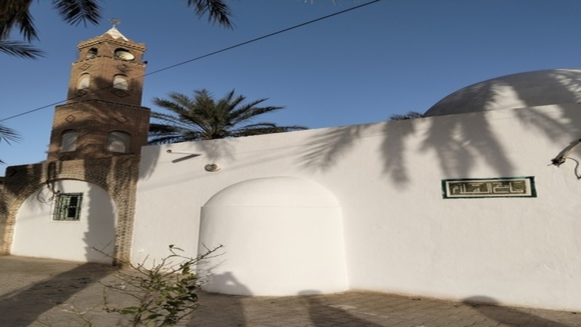 جامع السلام بالزرقان