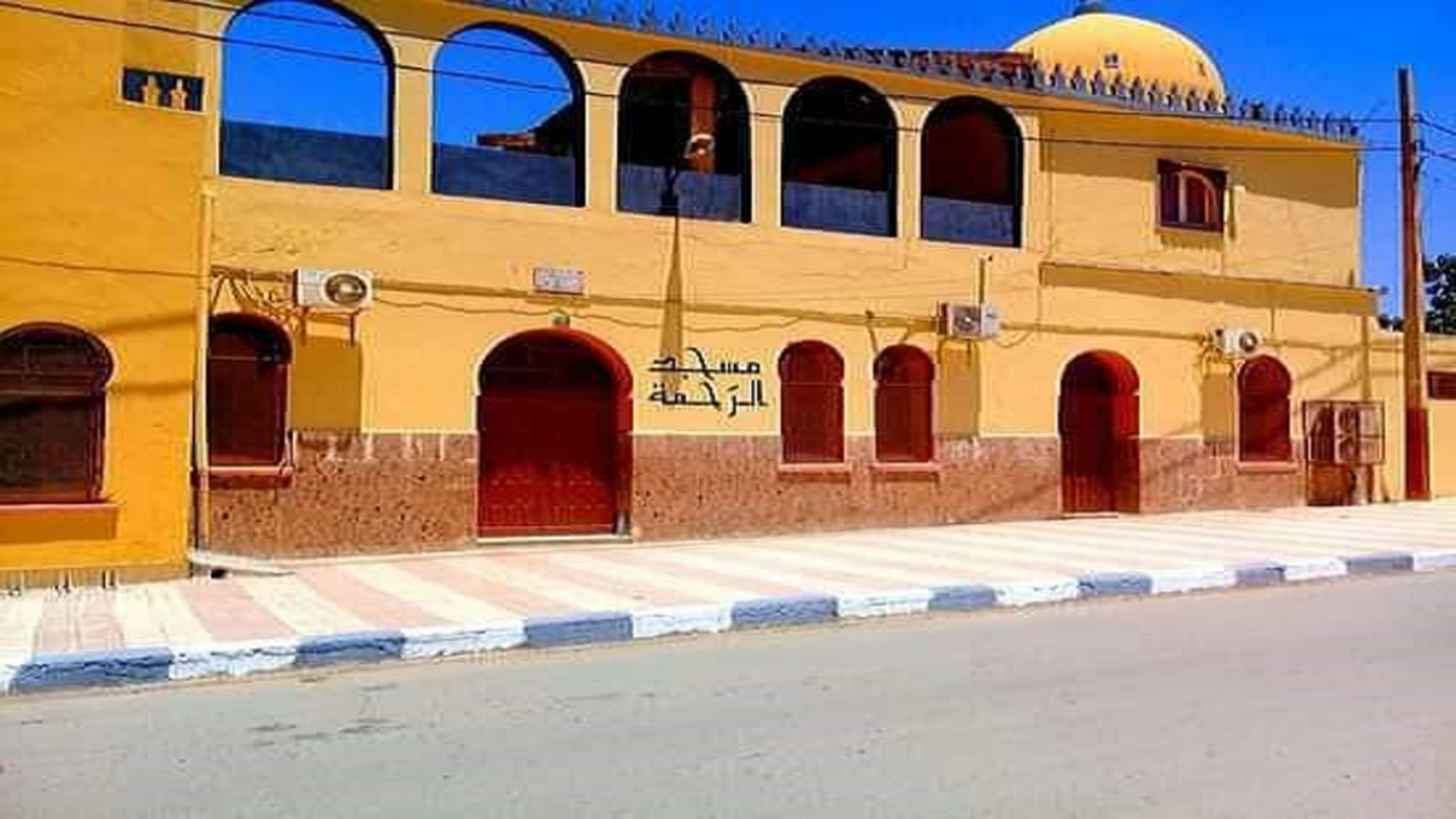 مسجد الرحمة