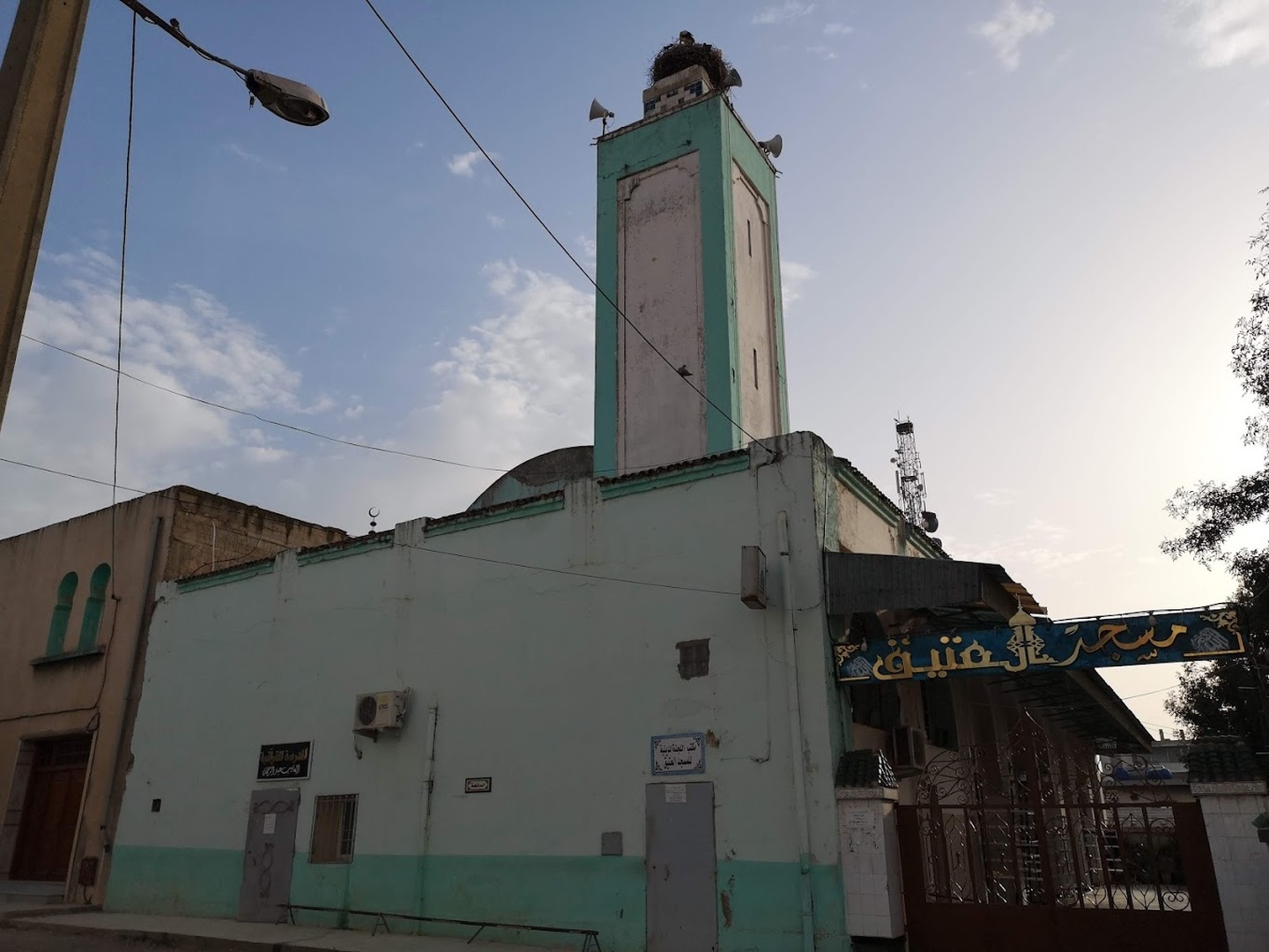 مسجد العتيق