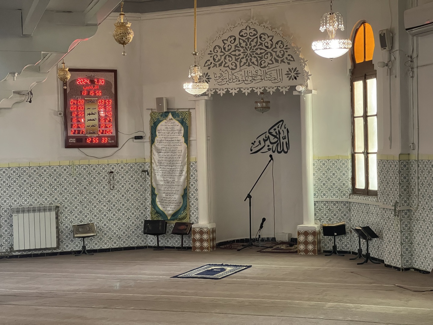 مسجد العتيق