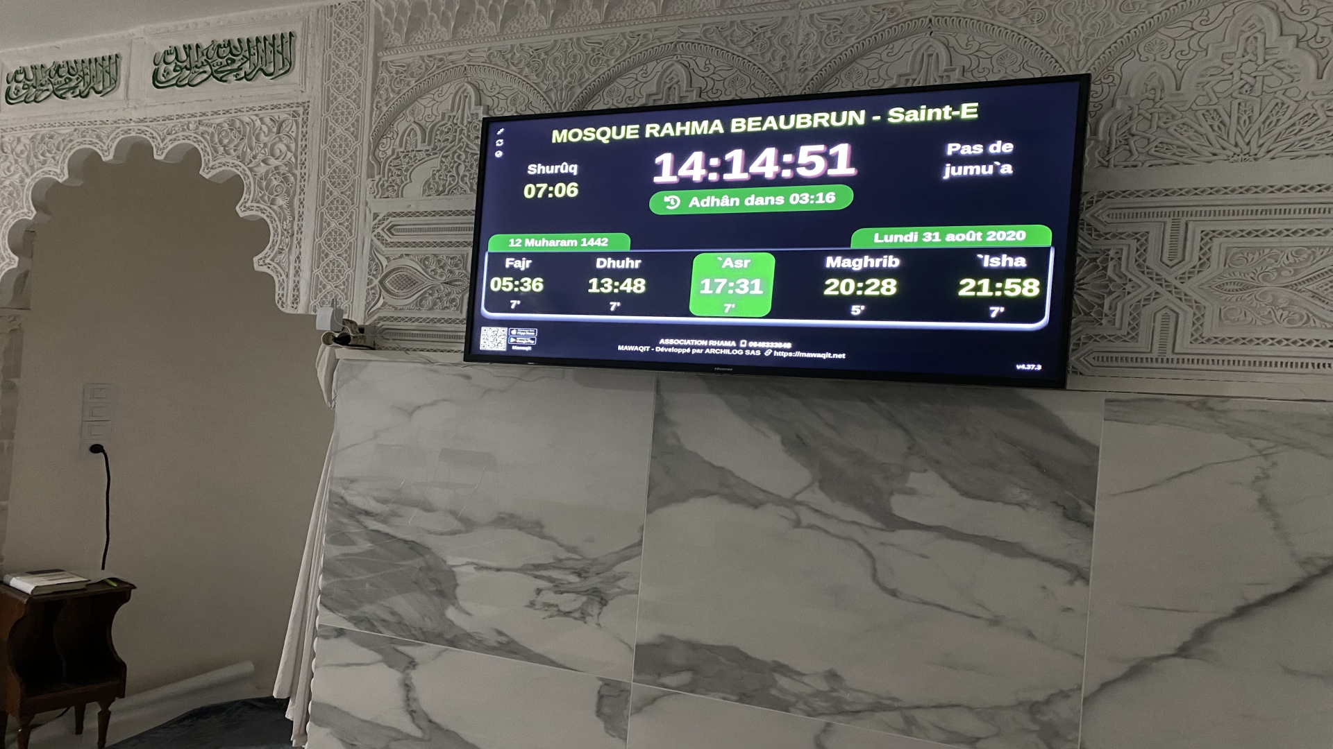 مسجد الرحمة Beaubrun