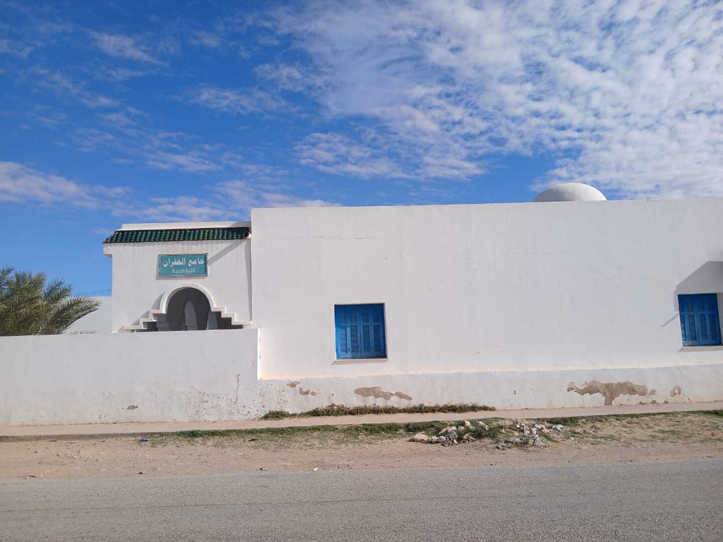 جامع الغفران- البراهمية - سيدي بوزيد