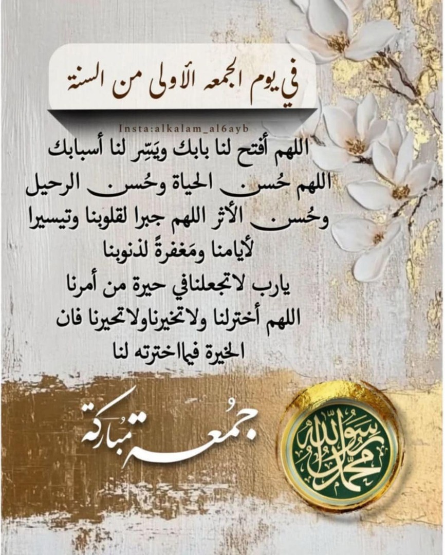إعلان  Annuncio