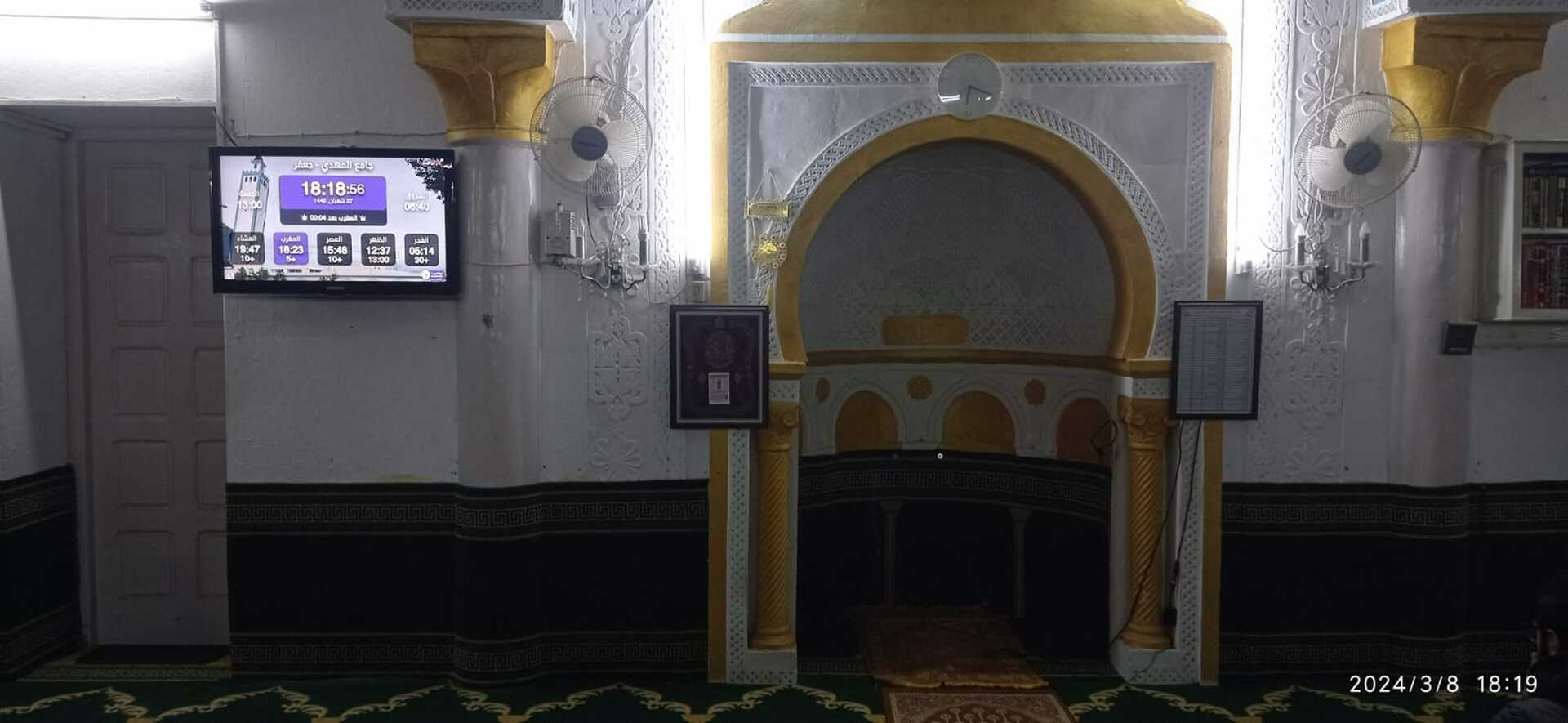 جامع المهدي - جعفر