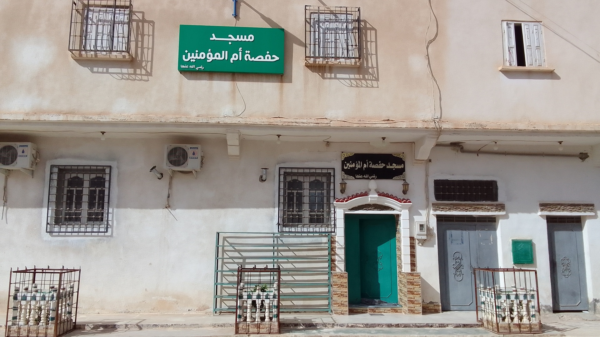 مسجد حفصة ام المؤمنين رضي الله عنها