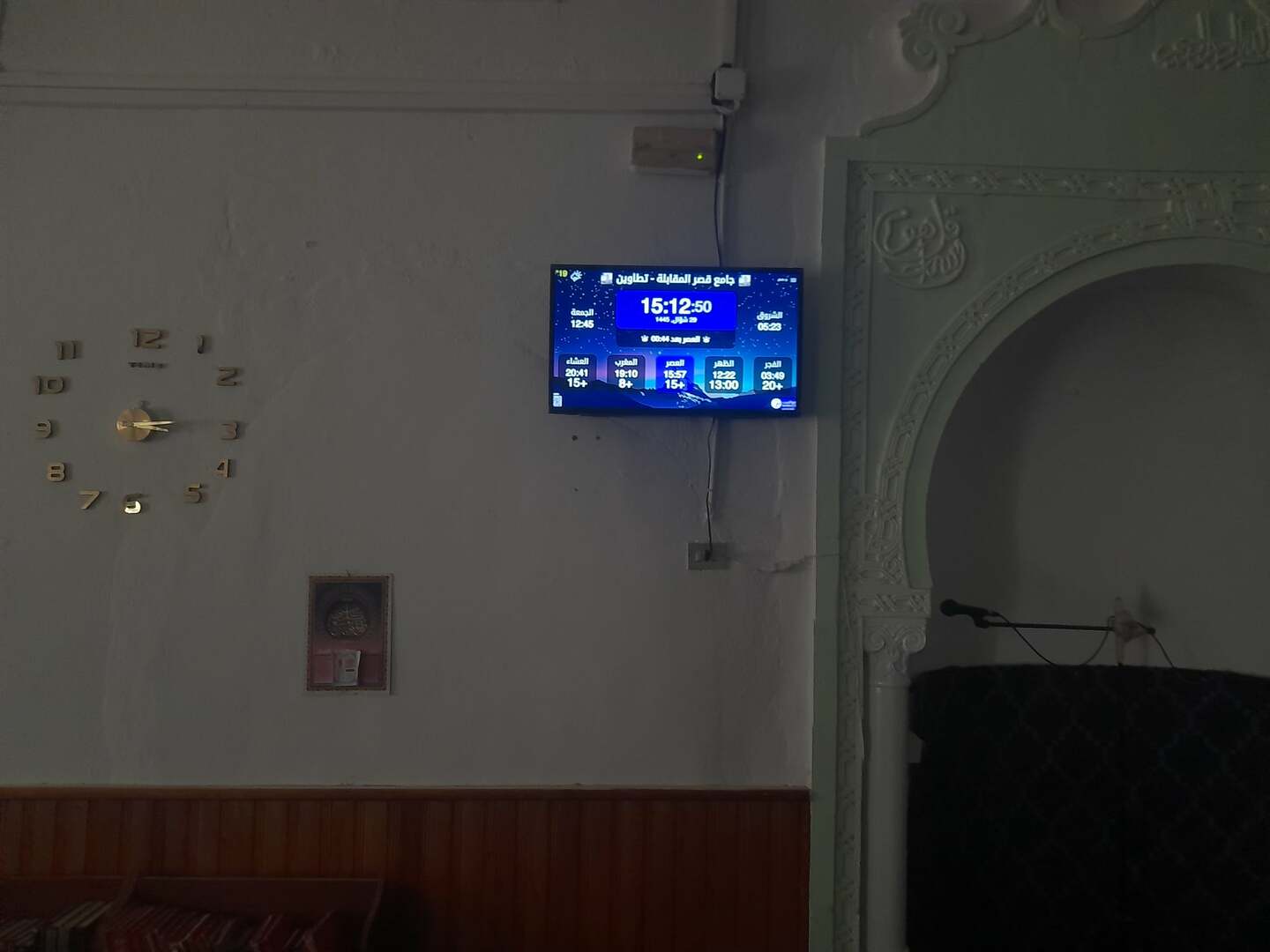 جامع قصر المقابلة - تطاوين