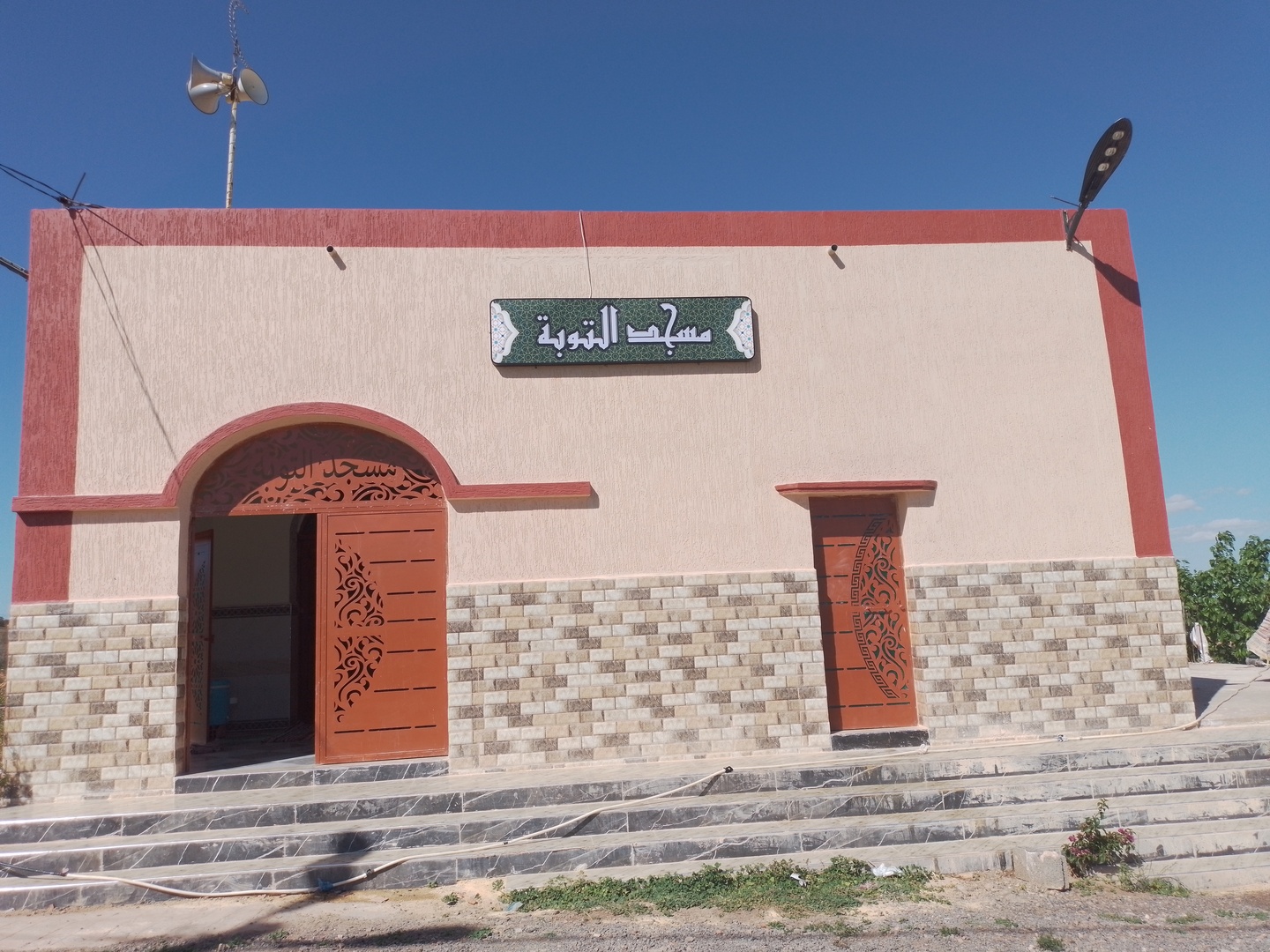 مسجد التوبة دوار المصابحية المطمر