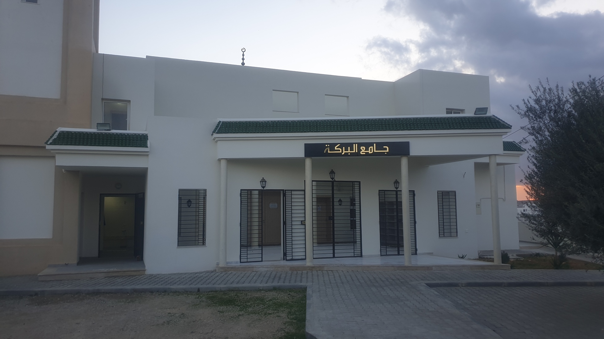 جامع البركة